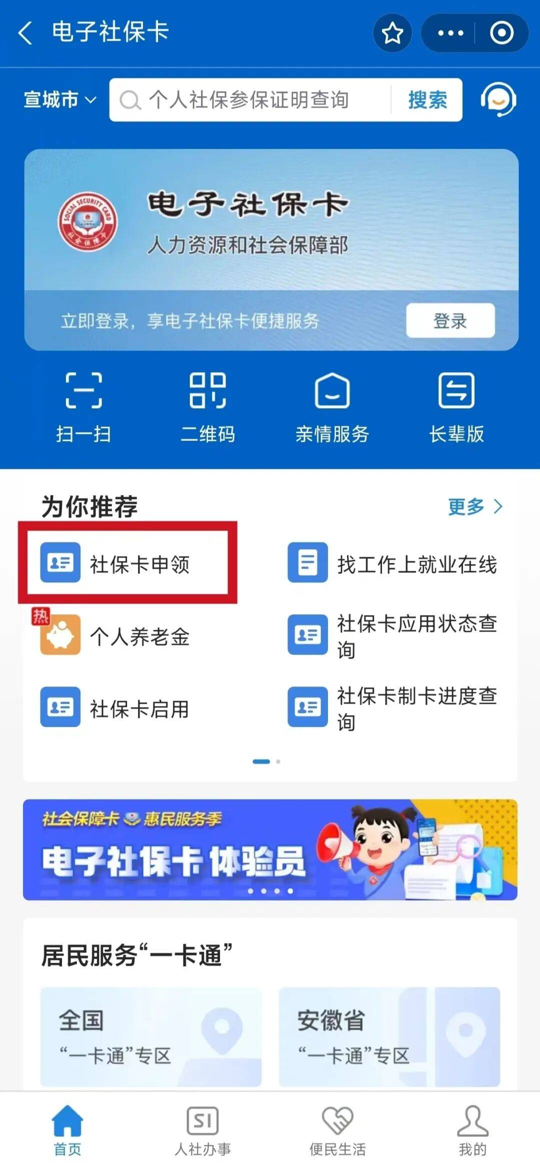咸阳最新套医保卡联系方式2024方法分析(最方便真实的咸阳套医保卡的渠道是真的吗方法)