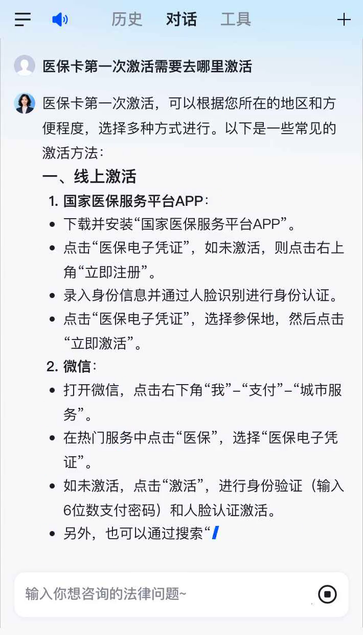 咸阳最新医保卡有到期时间吗方法分析(最方便真实的咸阳医保卡有到期时间吗现在方法)